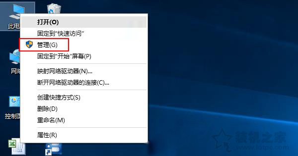 Win10硬盘怎么分区？Win10系统下新建磁盘分区图解教程