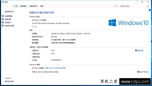 intel酷睿i5-6500处理器性能测试