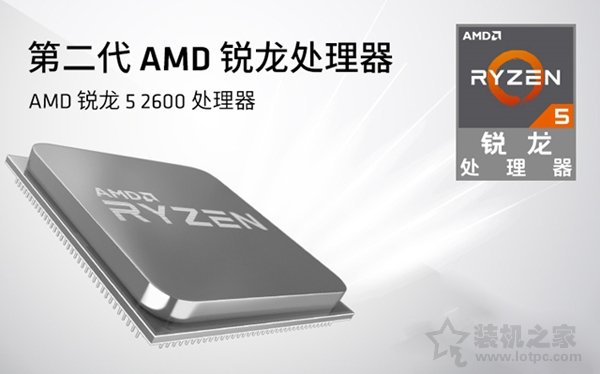 AMD锐龙Ryzen5 2600配什么主板好？锐龙R5-2600与主板搭配知识
