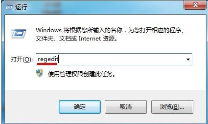 Win7系统搜索功能失效不能用解决方法-武林网