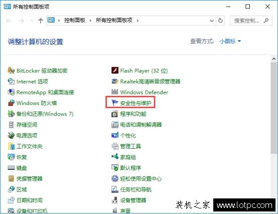 打开程序弹出＂你要允许以下程序对此计算机进行更改吗＂解决方法