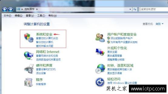 Win7系统账户无法修改密码怎么办？Win7不能修改账户密码解决方法