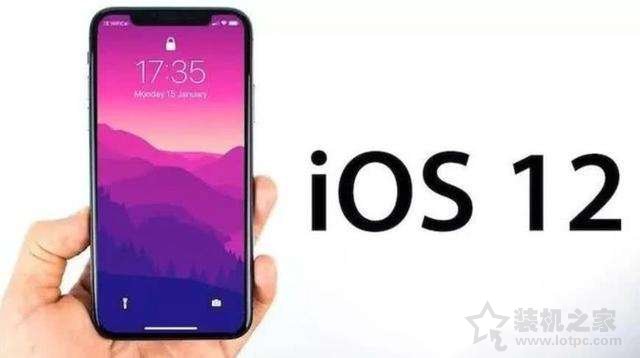 如何升级ios12正式版？iOS12正式版更新升级与固件刷机图文教程