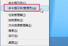 Win8升级Win10提示错误代码800703f1怎么办