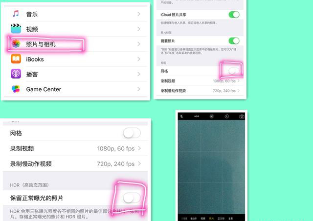 iPhone实用小技巧：设置了让你的iPhone手机更易用