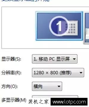 笔记本电脑外接显示器怎么设置？笔记本电脑接显示器实现双屏教程