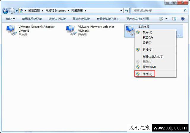 Win7电脑未识别的网络 无internet访问的解决方法