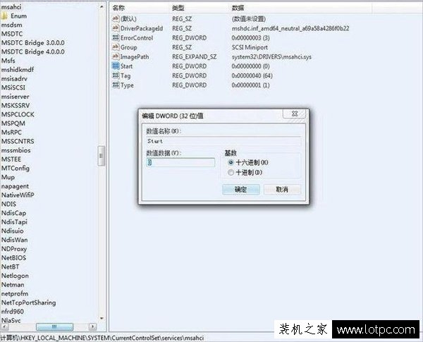 Win7系统AHCI模式怎么开启？不重装系统将IDE修改AHCI模式方法