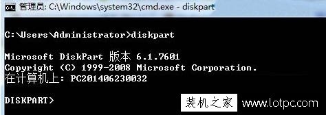 移动硬盘被写保护怎么解除？Win7系统下移动硬盘写保护怎么去掉？