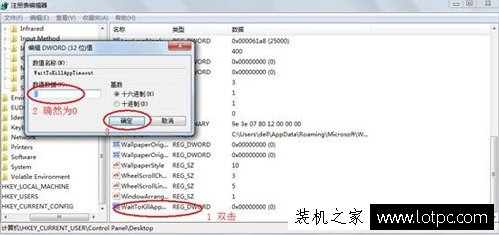 Win7系统中程序未响应怎么办？Win7电脑提示程序未响应解决方法