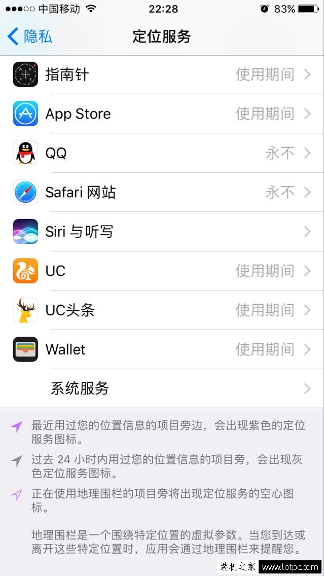 流量不够用？iPhone6+iOS10省流量大招