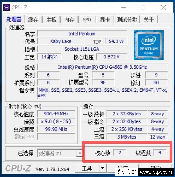 奔腾g4500 CPU怎么样？intel G4500和AMD FX4300对比测试及评测