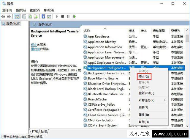 Win10开机服务器正在运行中如何解决？服务器正在运行中到解决方法
