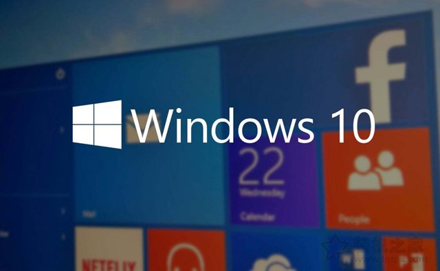 Windows10系统各个版本有什么不同？Windows10各大版本区别介绍