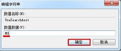 Win7系统搜索功能失效不能用解决方法-武林网