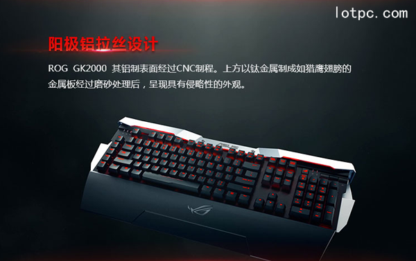 华硕GK2000 猎鹰机械键盘售价1999元