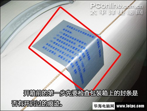 联想