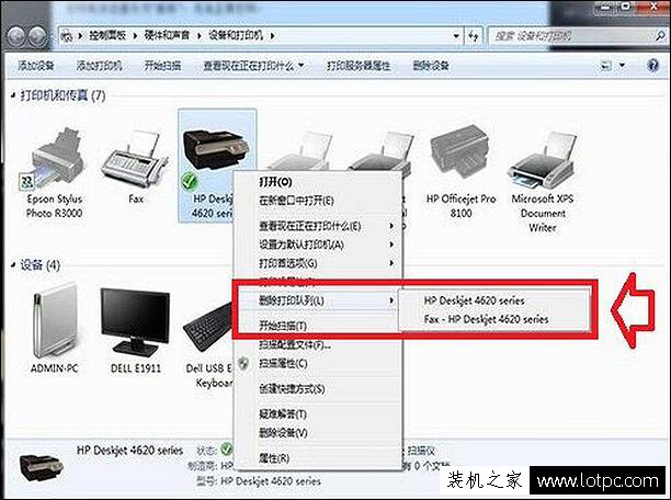 Win7打印机脱机状态怎么办？Win7系统打印机脱机状态怎么解除