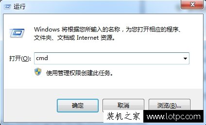 如何查看笔记本电脑电池信息？Win7系统下检测笔记本电池健康情况