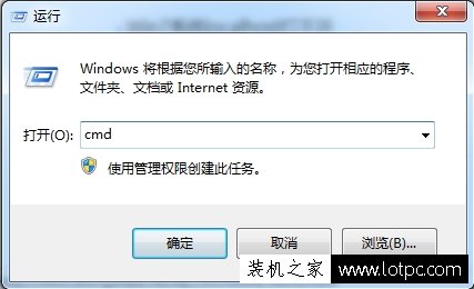 Win7系统下如何验证localhost是否处于正常状态？