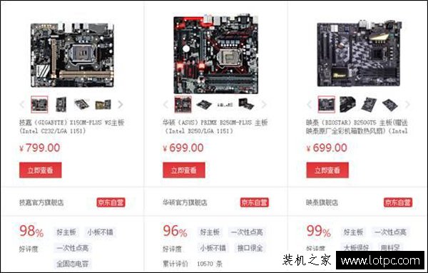 电脑城装机实体店买组装电脑需要做足功课