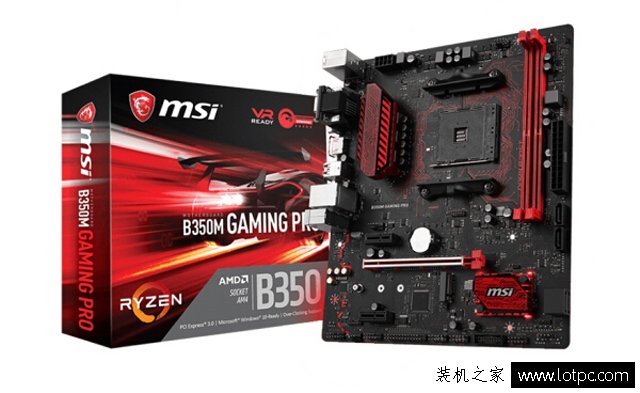 满足家用主流网游 Ryzen3 1300X配GTX1050四核独显DIY攒机配置单