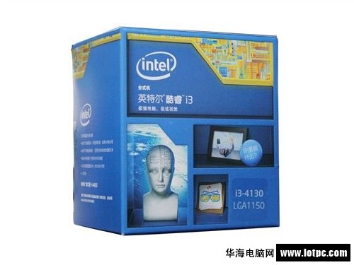 intel i3 酷睿 4130处理器