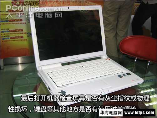 联想
