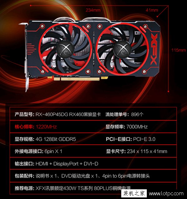 intel奔腾G4560配什么主板、显卡好？G4560游戏电脑配置推荐-www.VeVb.com
