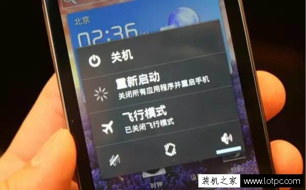 手机重启和关机的区别是什么？