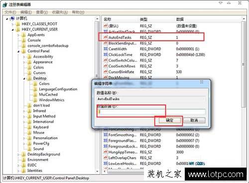 Win7电脑关机无反应怎么办 电脑点击关机没有反应的解决方法