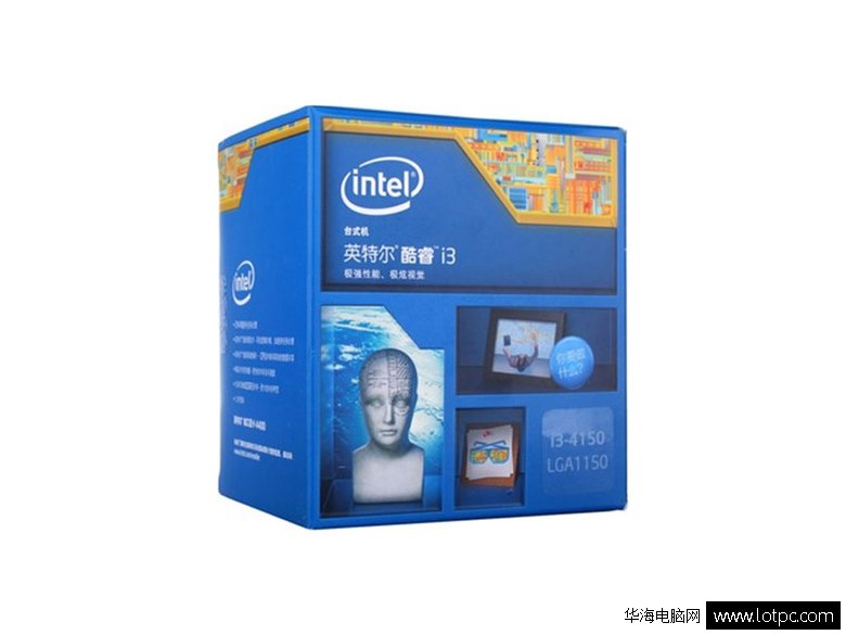 四代Intel 酷睿i3 4150处理器