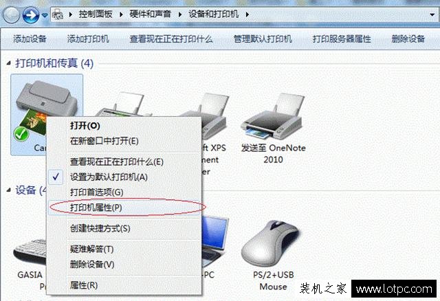 Win10、Win7、WinXP系统下打印机共享怎么设置？