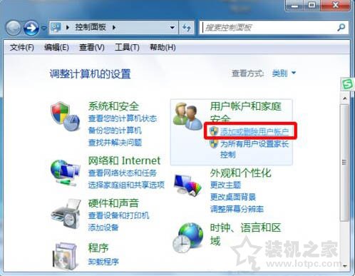 Win7电脑administrator账户不见了？解决administrator账户被停用