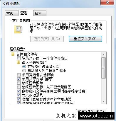 Win7电脑开机后提示RunDll出错提示Funkoala64.dll的解决方法