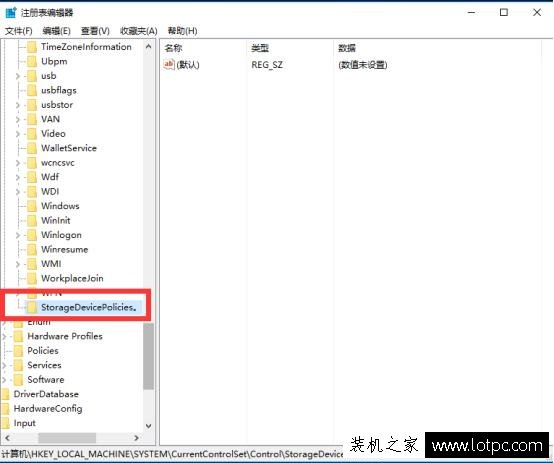 Win10技巧：如何给U盘、移动硬盘加上“写保护”？