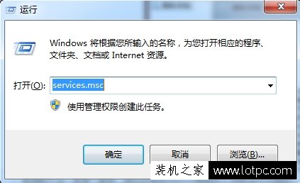 Win7系统操作中心打不开怎么办？电脑中操作中心无法打开解决方法