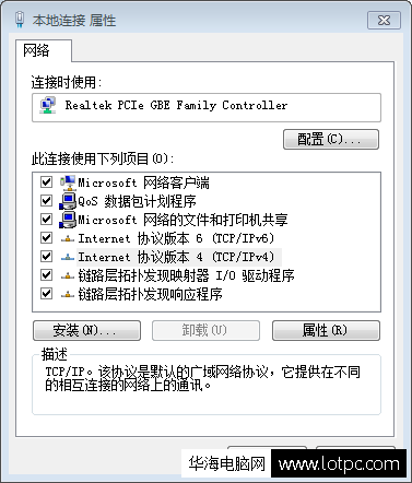 宽带连接错误代码738