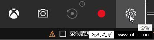 Win10屏幕录制怎么开启？Win10录制视频保存在哪里？