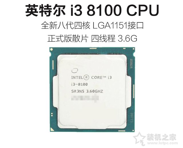 B360主板即将来临！八代i3-8100搭配GTX1050主流游戏主机配置推荐