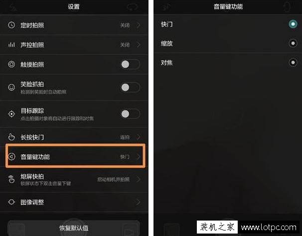 华为手机音量键六大功能 你知道多少？