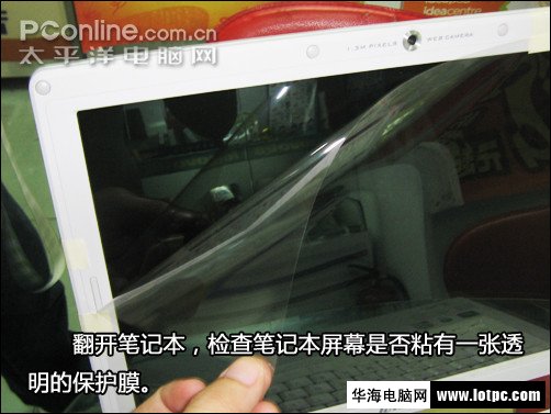 联想