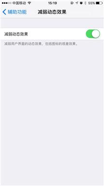 如何在iOS 10上玩出新意？关注这10个功能