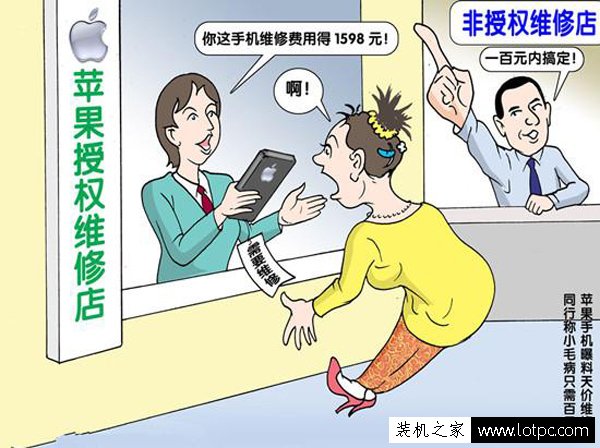手机维修行业水有多深？揭秘手机维修市场常用猫腻！
