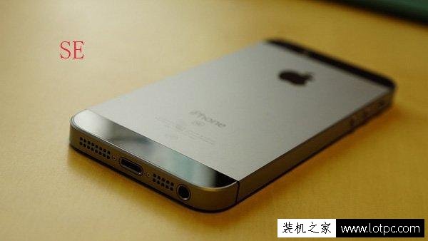 苹果iPhoneSE如何辨别真假？如何鉴别iPhoneSE是不是5s或5改装的