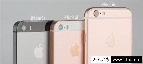 苹果iPhoneSE如何辨别真假？如何鉴别iPhoneSE是不是5s或5改装的