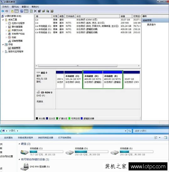 Win7系统如何隐藏盘符 Win7系统电脑隐藏磁盘盘符方法