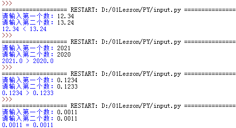 Python中比较用户输入的两个数大小
