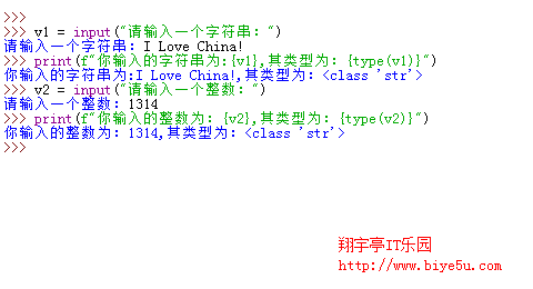 Python中演示input()函数读取的数据类型