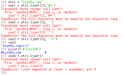 Python中ljust和rjust方法使用注意事项